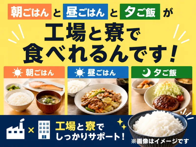 株式会社ワールドインテックのアルバイト・バイト求人情報