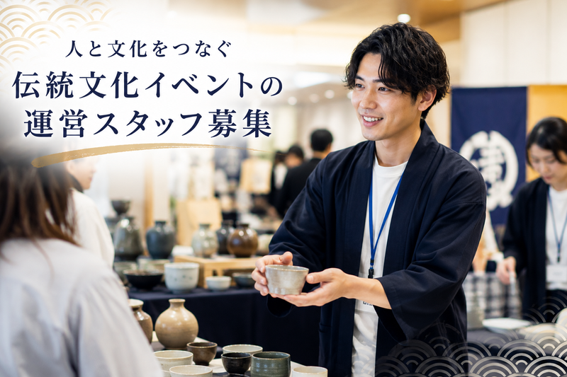 株式会社Ｔｏｋｉ　Ｙｕｉｔｅの求人・転職情報