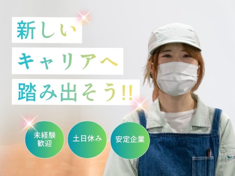 栄通信工業株式会社