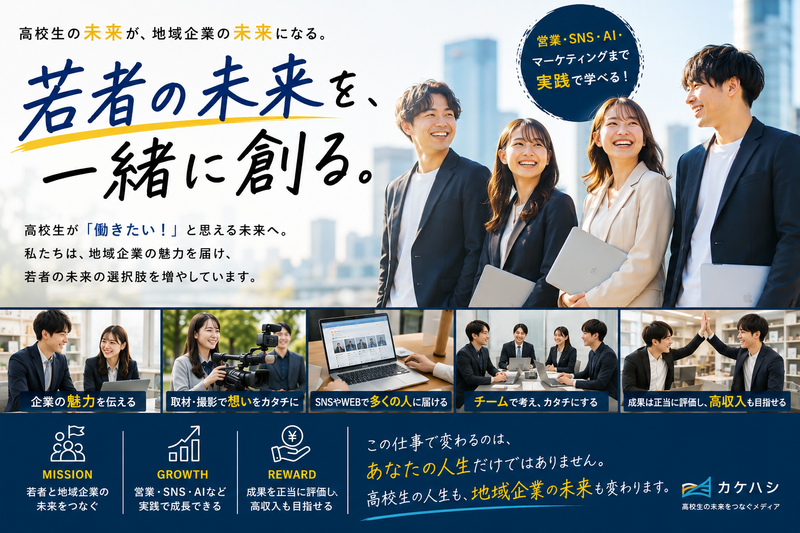 株式会社Puravidaの求人・転職情報