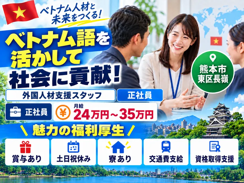 アビリティ株式会社の求人・転職情報