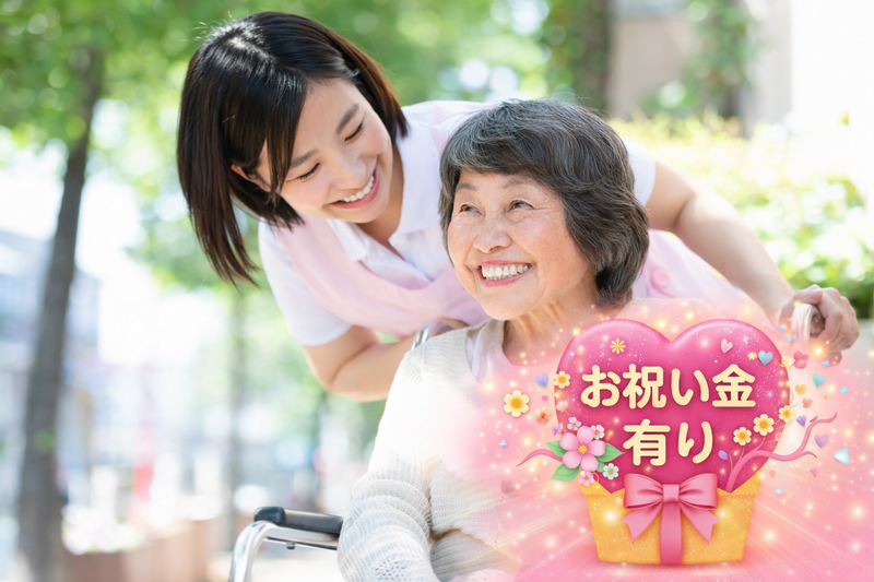 医療法人育生会（社団）の求人・転職情報