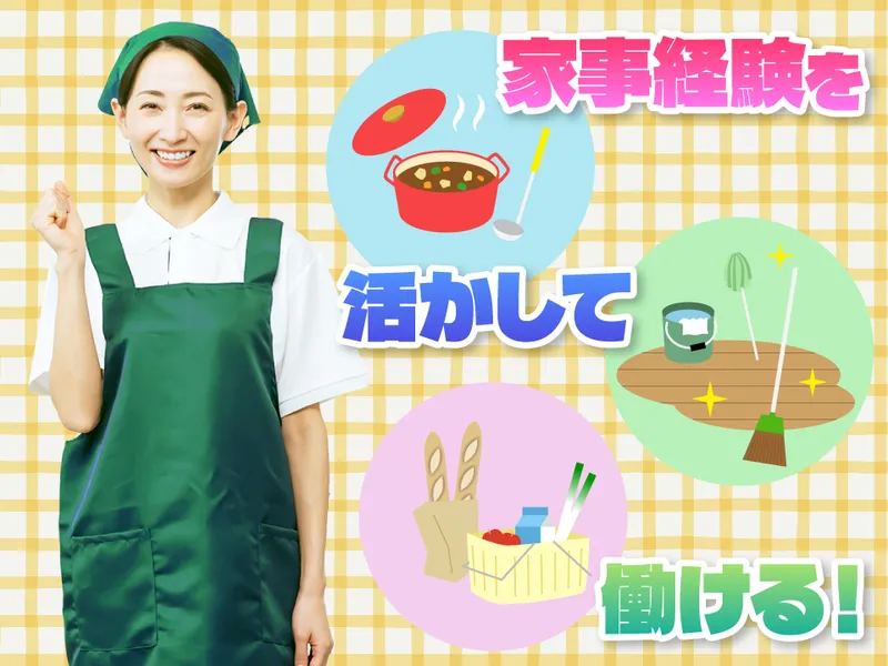 株式会社テンダーラビングケアサービスの求人・転職情報