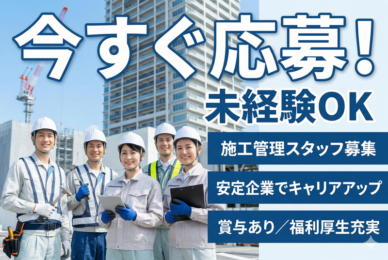  株式会社G-BANKの求人・転職情報