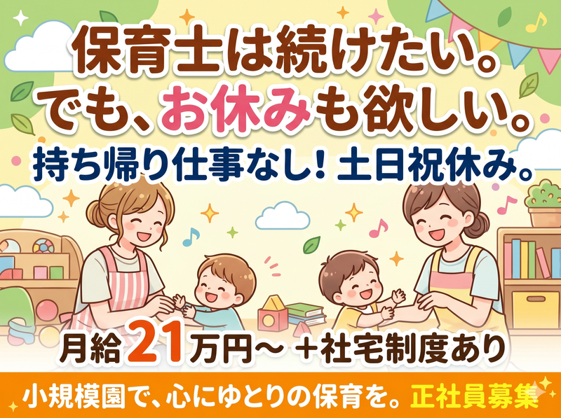 有限会社プログレ総合研究所の求人・転職情報