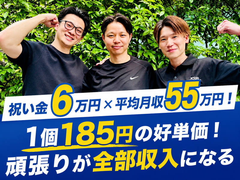 コウショウ物流株式会社の求人・転職情報