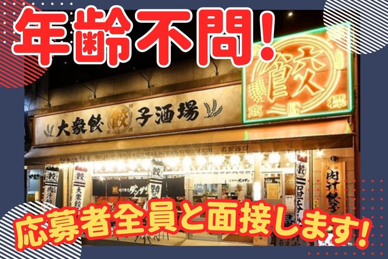 株式会社ライブグラウンドの求人・転職情報