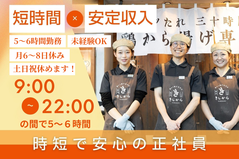 株式会社Ｓ＆Ｃ　Ｆａｃｔｏｒｙの求人・転職情報