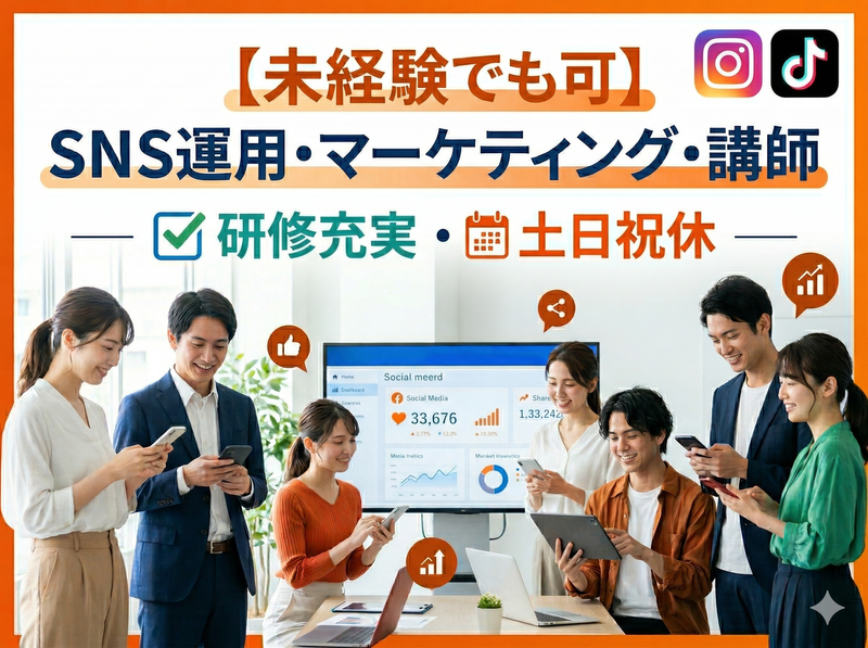 株式会社ＣＨＩＧＡＩの求人・転職情報