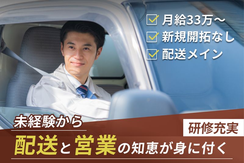 マルマツ産業株式会社の求人・転職情報