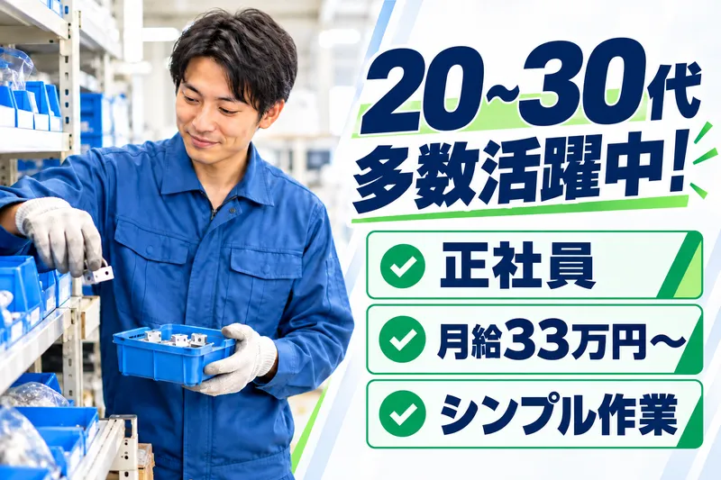 株式会社Ugreeの求人・転職情報