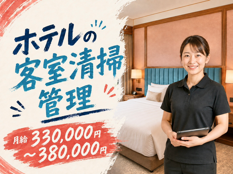 株式会社デリ・アートHRの求人・転職情報