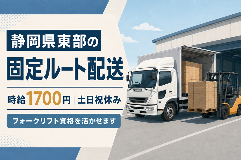 株式会社ズームアップ