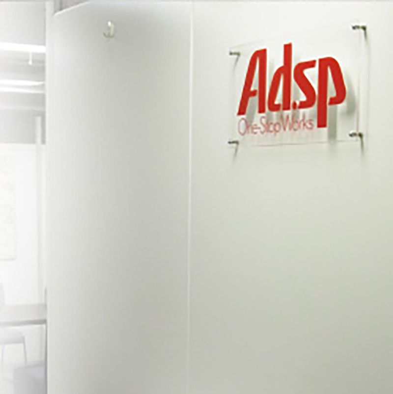 株式会社アド・エスピイの求人・転職情報