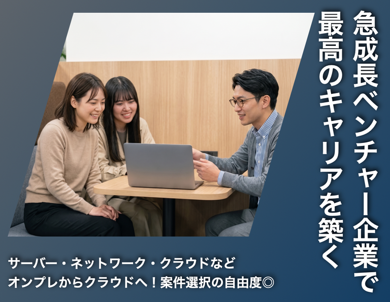ＦＹＣ合同会社の求人・転職情報