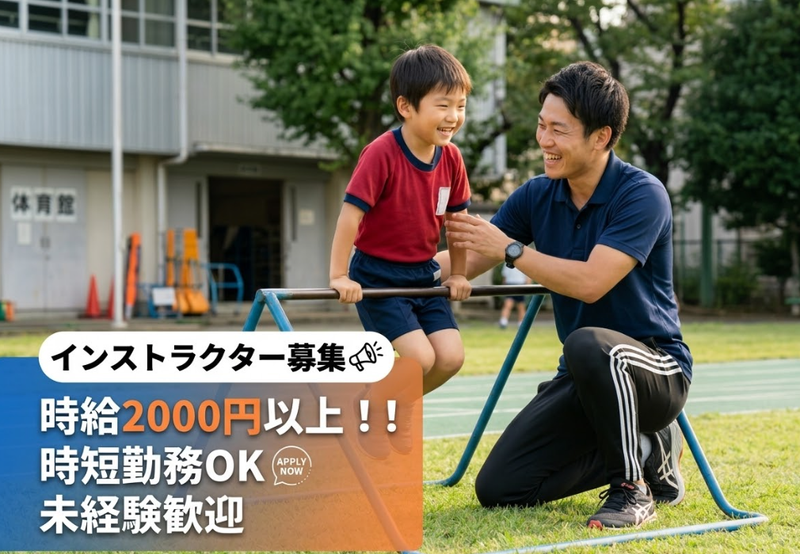 株式会社エムズグラントの求人・転職情報