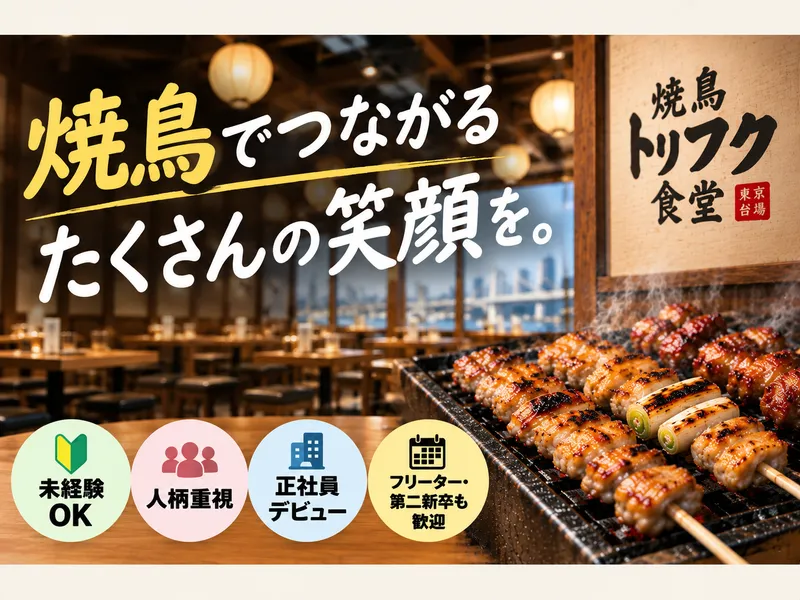 株式会社ＤＤグループの求人・転職情報