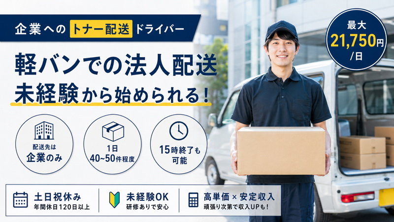 モバイルオーダーの求人・転職情報