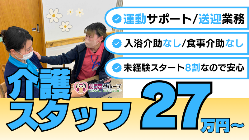 テイト・エンタープライズ株式会社の求人・転職情報