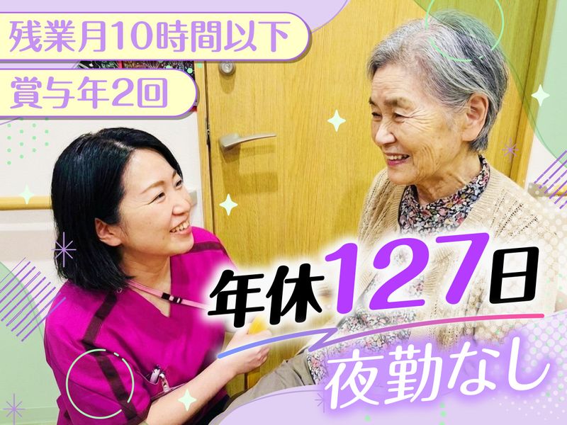株式会社tttの求人・転職情報