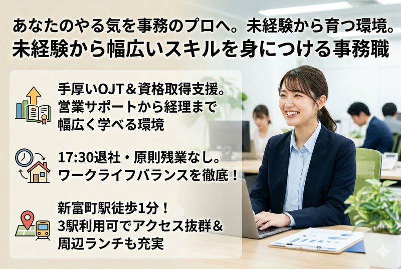 新光精工株式会社の求人・転職情報