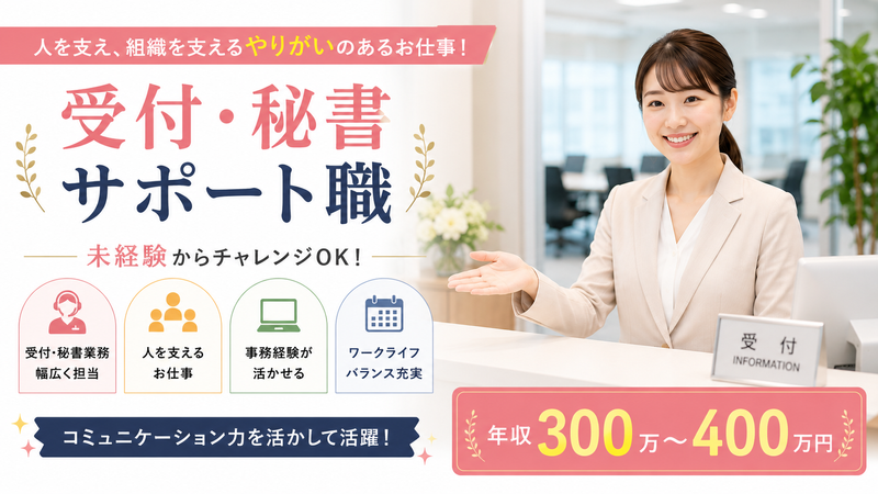 株式会社TETOTEの求人・転職情報