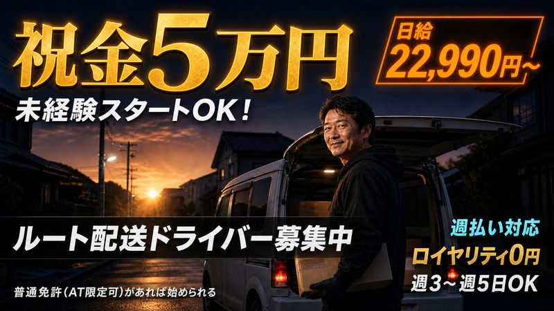 合同会社ＤＥＸＩＳの求人・転職情報