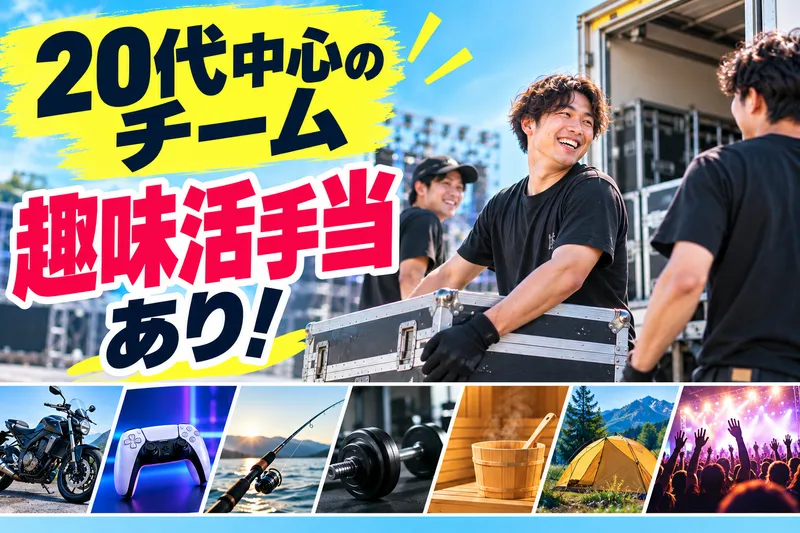 株式会社小松屋商店の求人・転職情報
