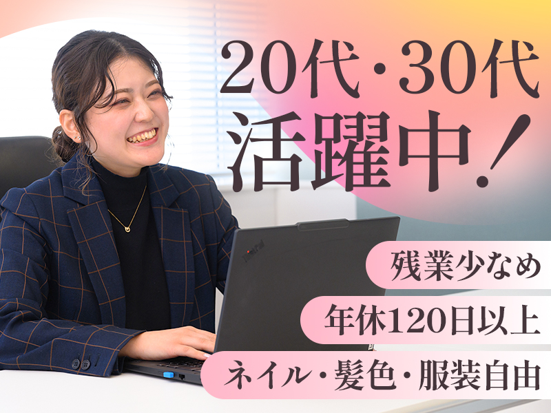株式会社トライトエンジニアリングの求人・転職情報