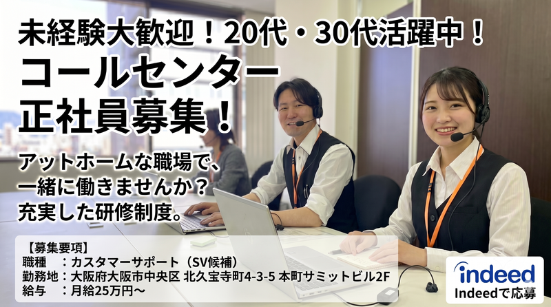 株式会社THEORYの求人・転職情報