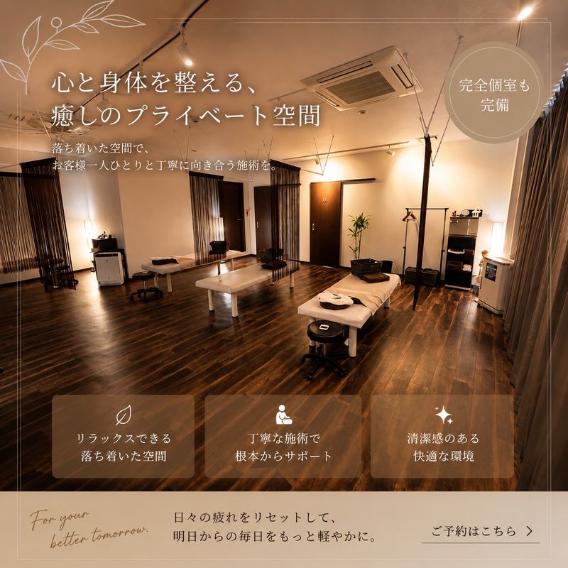 もみかる舟入南の求人・転職情報