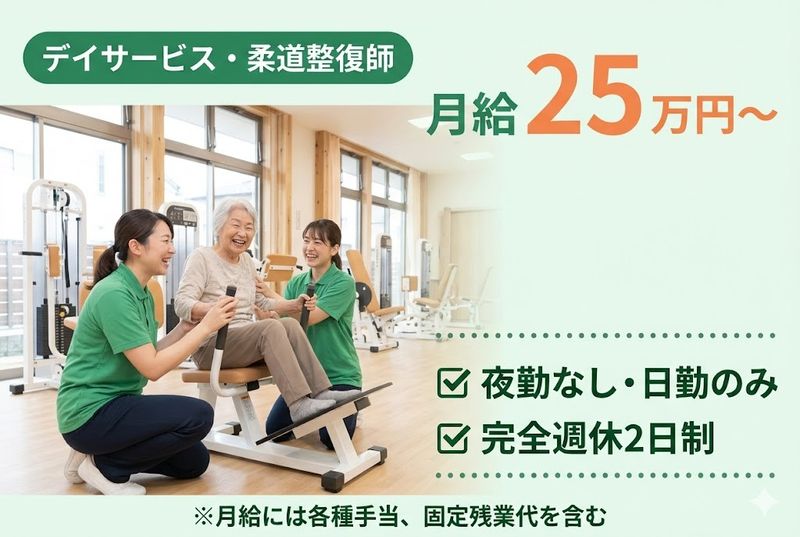 株式会社桃吉の求人・転職情報