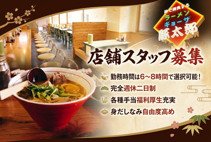 株式会社大上 の求人・転職情報