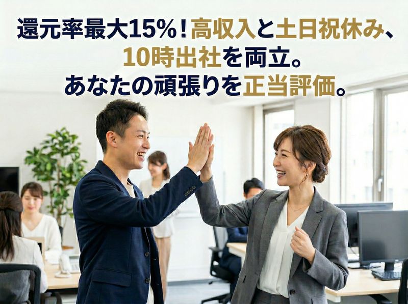 株式会社ブロスの求人・転職情報