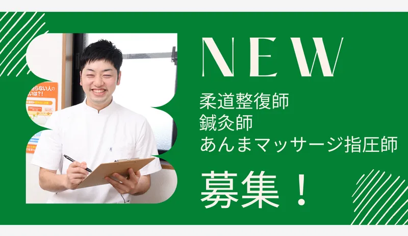 有限会社こじまのアルバイト・バイト求人情報