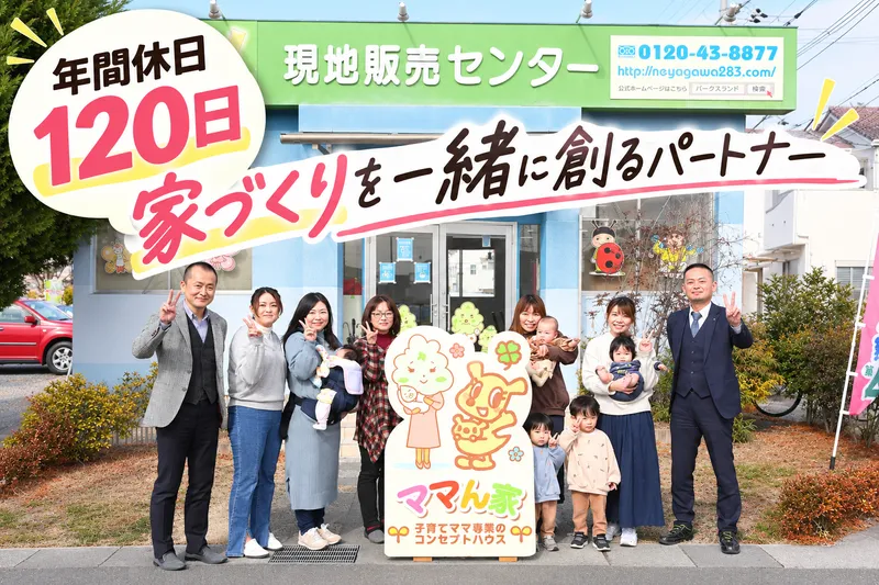 森本興産株式会社の求人・転職情報