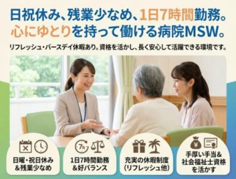 株式会社ゲートフォースの求人・転職情報