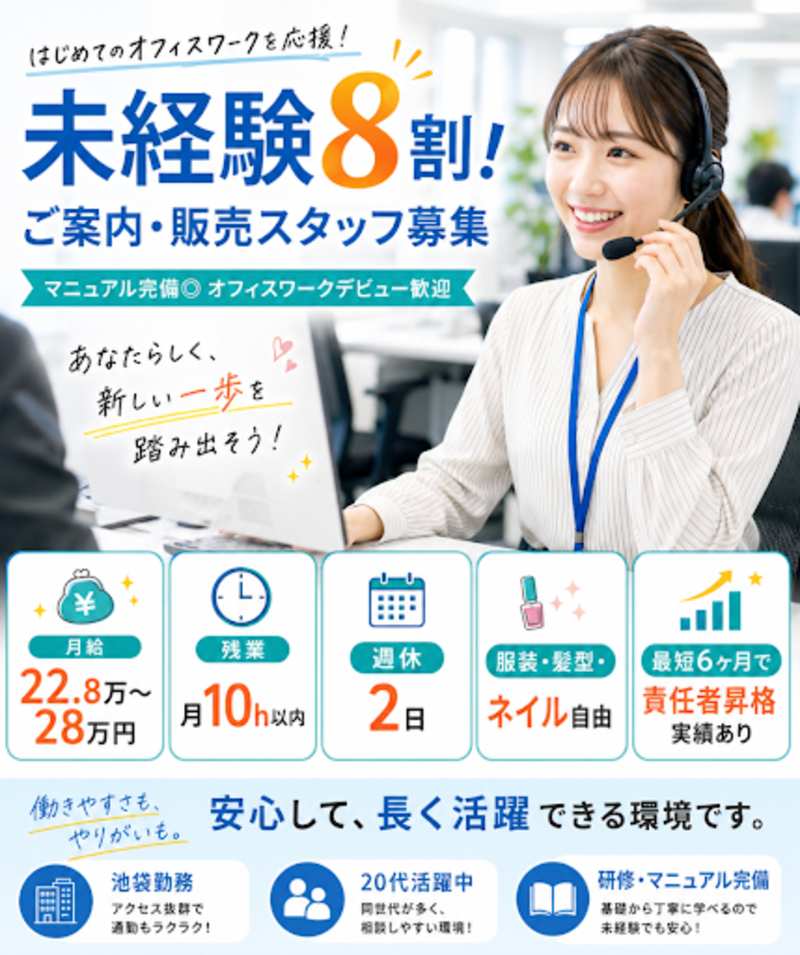 株式会社Ａ‐Ｄｅｓｉｇｎの求人・転職情報