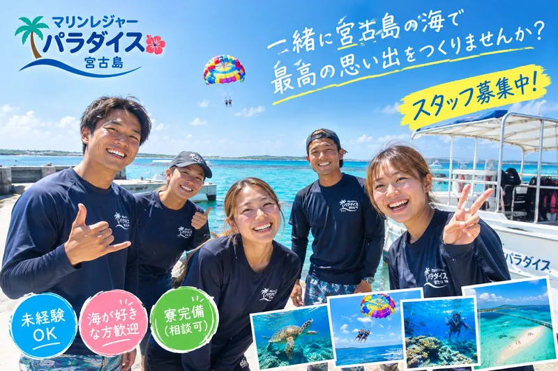 株式会社ＣＲＥＡＳＰＬＵＳの求人・転職情報
