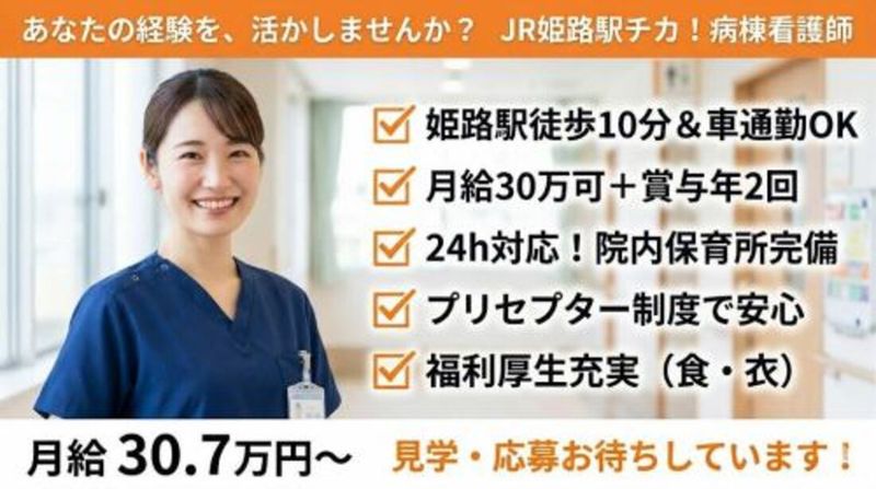 株式会社スタッフバンクの求人・転職情報