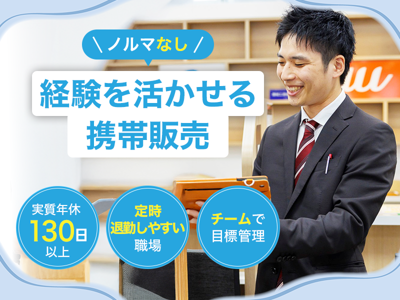 株式会社ラネットの求人・転職情報