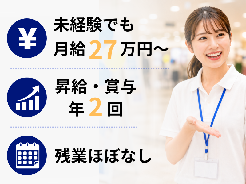 Ｂａｓｅｓ　ｏｆ　Ｎｅｘｔ株式会社の求人・転職情報