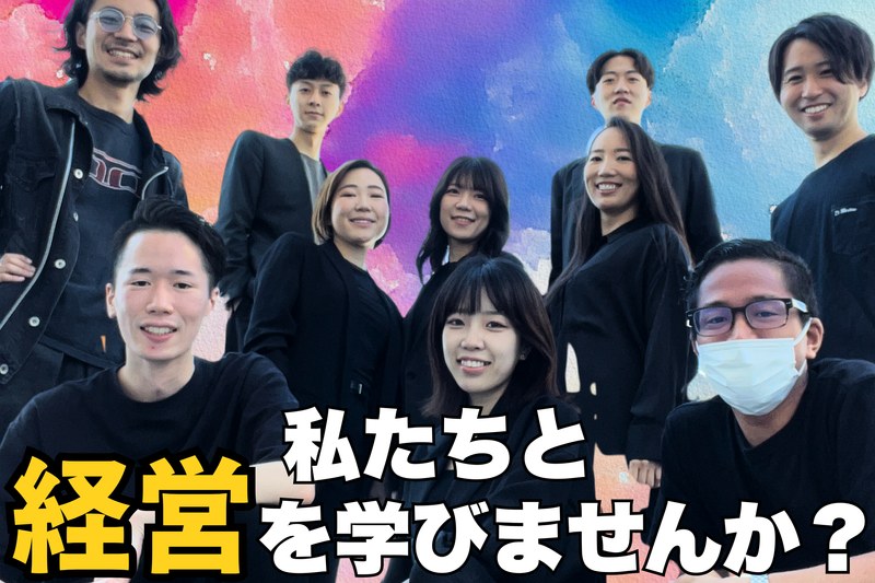 株式会社オータスの求人・転職情報