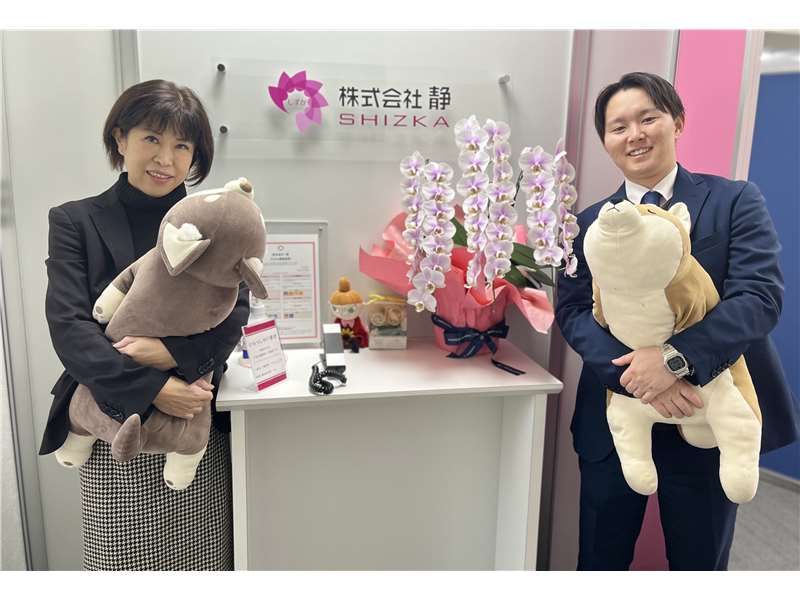 株式会社静の求人・転職情報