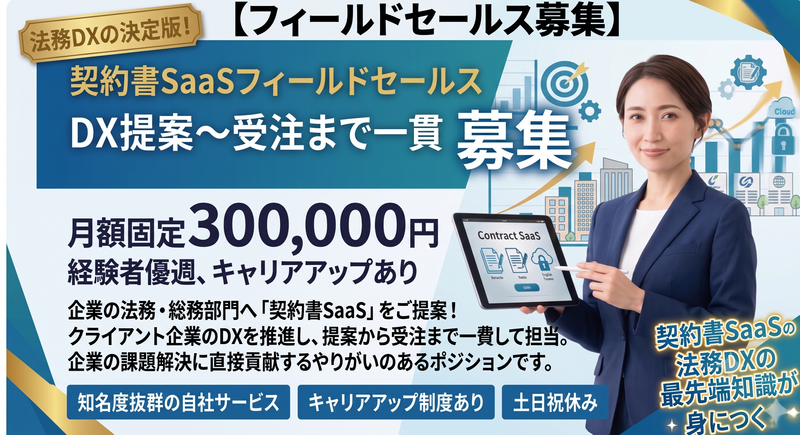 株式会社ユーロフの求人・転職情報