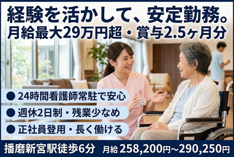 株式会社トーアコーポレーションの求人・転職情報