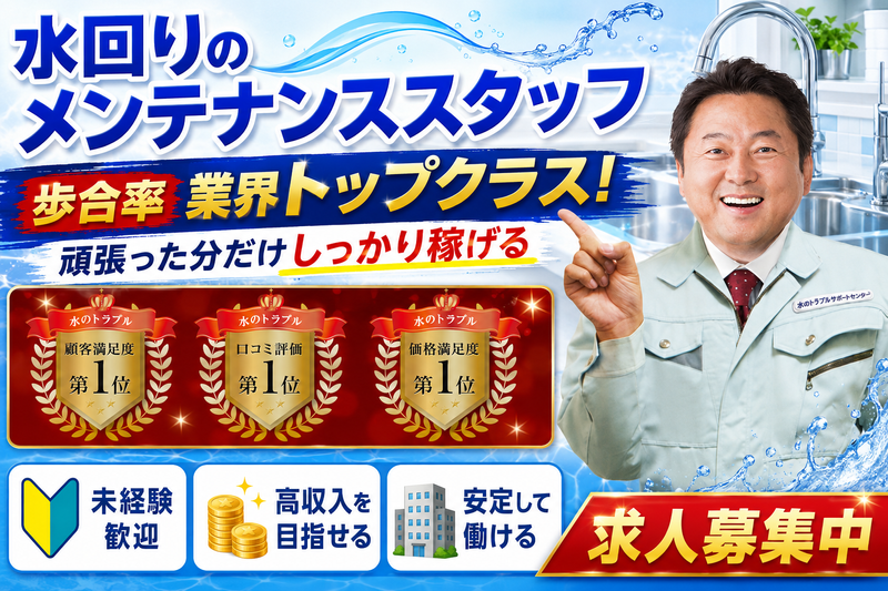 株式会社シンエイの求人・転職情報