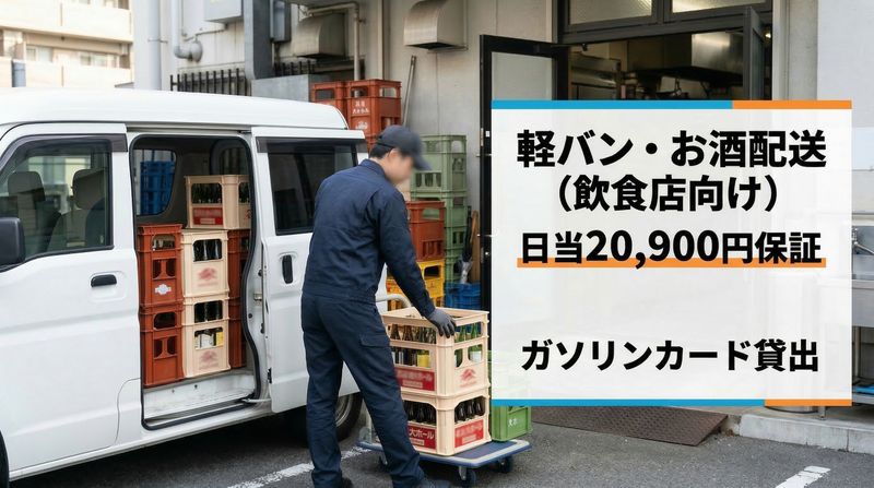 株式会社RFUの求人・転職情報