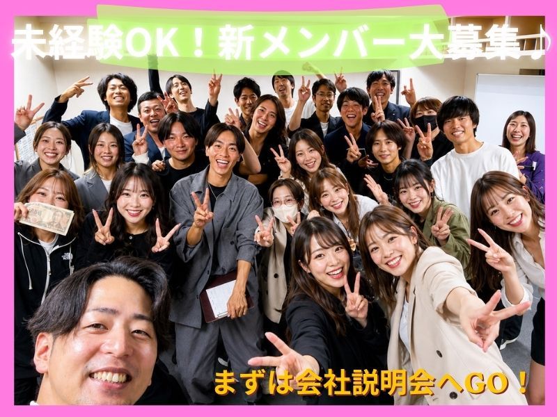 ブライトの求人・転職情報