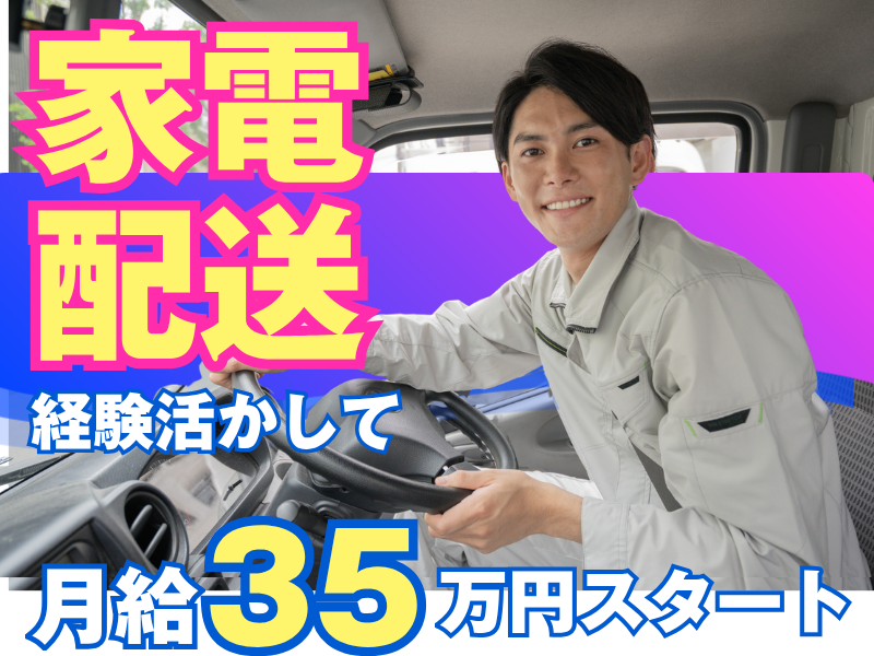 株式会社CCDの求人・転職情報